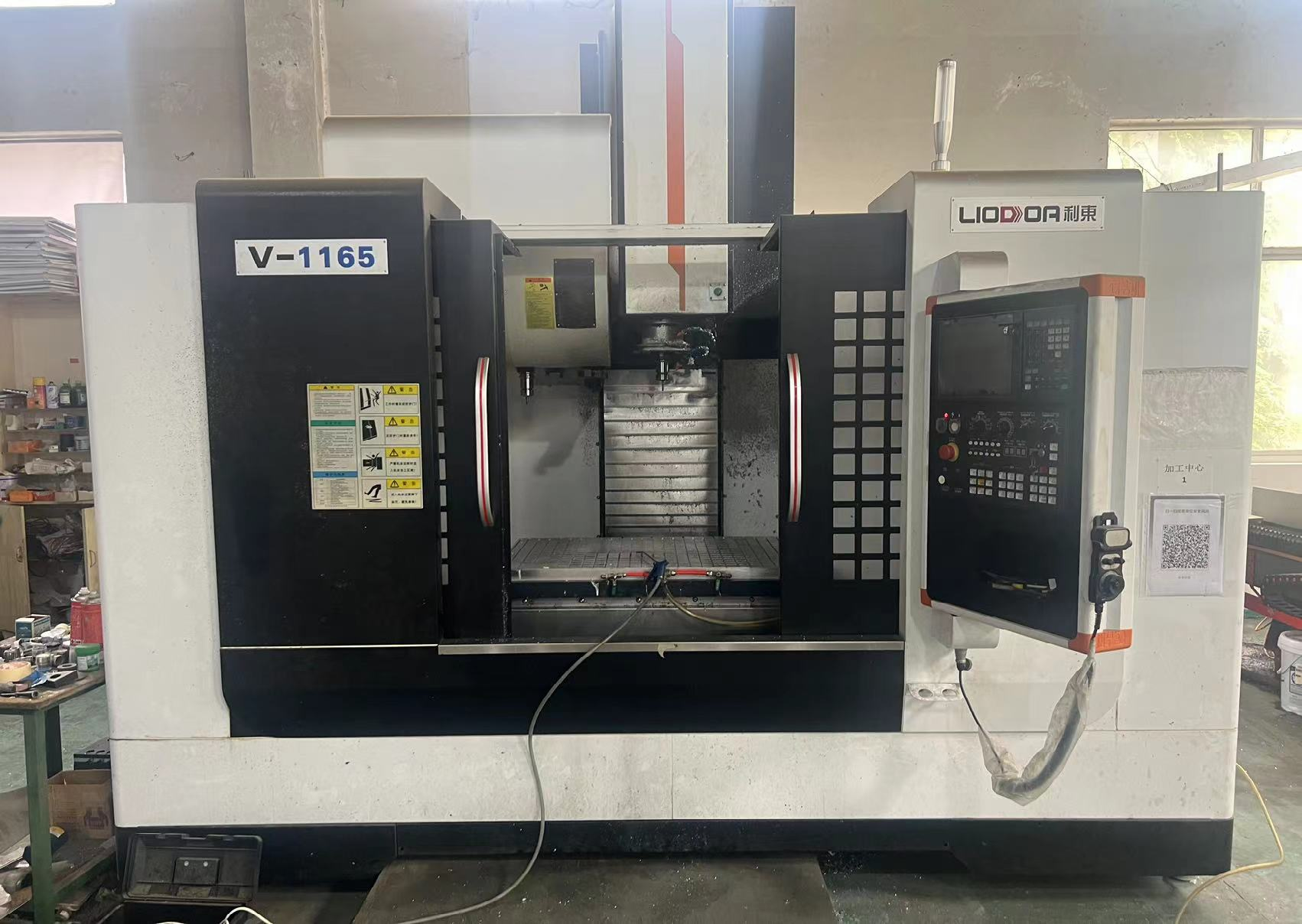 Vertical Machining Center